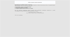 Desktop Screenshot of pandoracats.ru