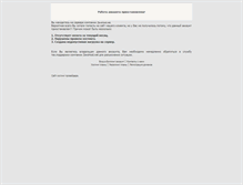 Tablet Screenshot of pandoracats.ru